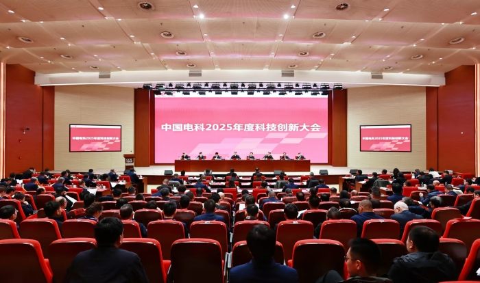 創新大會1 創新大會1