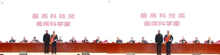 創新大會3 創新大會3