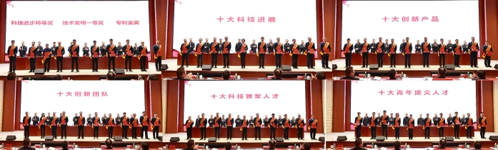 創新大會4 創新大會4