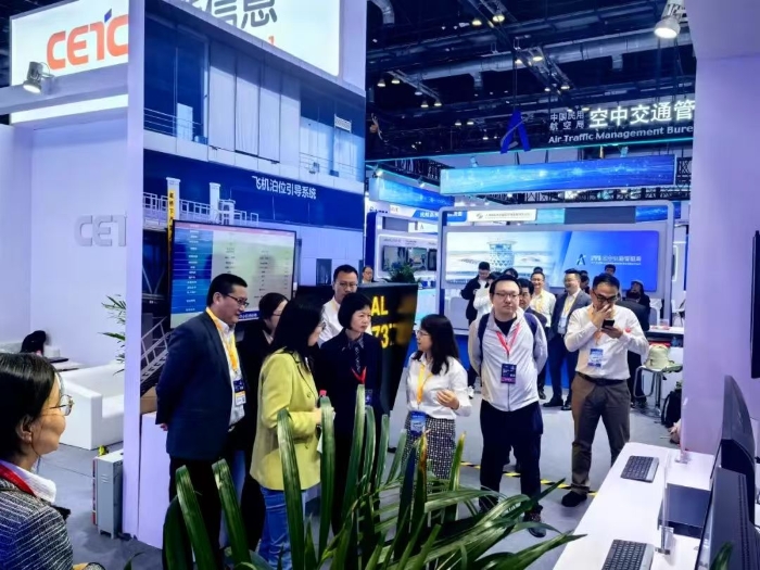 民航展1